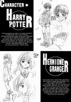 Jupiter / Jupiter [Serizawa Kaname] [Harry Potter] Thumbnail Page 04