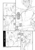 CUTIE / CUTIE [Miharu] [Fate] Thumbnail Page 04