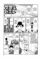 Super Monzetsu Mega Bitch Ch. 1-4 / スーパーモンゼツメガビッチ 第1-4話 [John K. Pe-Ta] [Original] Thumbnail Page 07