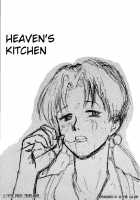 Heavens Kitchen [Yokoshima Tadashi] [Neon Genesis Evangelion] Thumbnail Page 02
