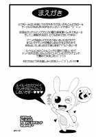 Comic Furechin 2013-12 - Rui Feminization Squad / コミックフレチン 2013年12月号 [Chinzurena] [Gatchaman Crowds] Thumbnail Page 04