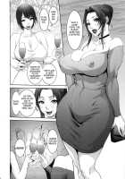 Slutty Mai - Futanari Prison Chapter / 淫蕩の舞 -双成監獄の巻- [Chinbotsu] [Fatal Fury] Thumbnail Page 05