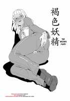 - Laura No Ketsu Ana Shugyou - / ローラの尻穴修行 [Kirsi] [Turn A Gundam] Thumbnail Page 02