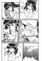 Kouhaku Tenchuu / 紅白天誅 [Nekohane Ryou] [Touhou Project] Thumbnail Page 08