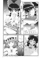 Kouhaku Tenchuu / 紅白天誅 [Nekohane Ryou] [Touhou Project] Thumbnail Page 09