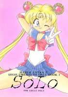 Haber Extra IV Shouji Umemachi Only Book 3 - SoLo [Sailor Moon] Thumbnail Page 01