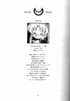 Haber Extra IV Shouji Umemachi Only Book 3 - SoLo [Sailor Moon] Thumbnail Page 08