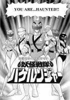 Mighty Morphin Monster Rangers / 妖怪戦隊バケルンジャー [Kamitou Masaki] [Original] Thumbnail Page 02