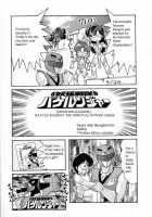 Mighty Morphin Monster Rangers / 妖怪戦隊バケルンジャー [Kamitou Masaki] [Original] Thumbnail Page 07
