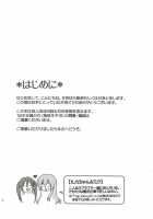 Candy Box / Candy Box [Sekihara Kaina] [Vocaloid] Thumbnail Page 02
