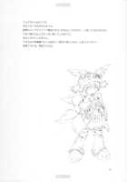 Baby Rose [Rabbit] [Otogi-Jushi Akazukin] Thumbnail Page 03