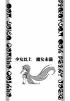 Shoujo Ijou Majo Miman [Mami] [Puella Magi Madoka Magica] Thumbnail Page 03