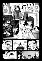 A Virgin's Netorare Rape And Despair ~Akita Edition~ / 絶望の田舎処女～秋田編～ [Mokusei Zaijuu] [Original] Thumbnail Page 09