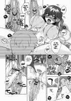 Naisho No Omamagoto / ないしょのオママゴト [Niwacho] [Fate] Thumbnail Page 11
