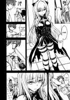 Darkness Of Passionate Lust / 愛欲の闇 [Hakaba] [To Love-Ru] Thumbnail Page 10