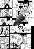 Darkness Of Passionate Lust / 愛欲の闇 [Hakaba] [To Love-Ru] Thumbnail Page 11
