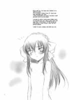 Petite Soeur 8 / プチスール 8 [Akikaze Shirakumo] [Toheart2] Thumbnail Page 13