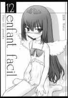 Petite Soeur 8 / プチスール 8 [Akikaze Shirakumo] [Toheart2] Thumbnail Page 14