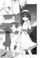 Petite Soeur 8 / プチスール 8 [Akikaze Shirakumo] [Toheart2] Thumbnail Page 04