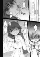 Petite Soeur 8 / プチスール 8 [Akikaze Shirakumo] [Toheart2] Thumbnail Page 07