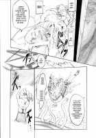 ANOTHER ZONE [Tamiya Akito] [Outer Zone] Thumbnail Page 14