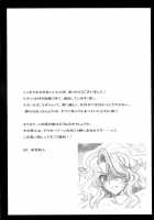 ANOTHER ZONE [Tamiya Akito] [Outer Zone] Thumbnail Page 16