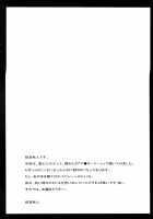 ANOTHER ZONE [Tamiya Akito] [Outer Zone] Thumbnail Page 03