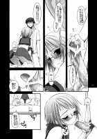 DL-SOS Soushuuhen / ＤＬ－ＳＯＳ総集編 [Nakajima Yuka] [The Melancholy Of Haruhi Suzumiya] Thumbnail Page 10