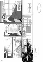 DL-SOS Soushuuhen / ＤＬ－ＳＯＳ総集編 [Nakajima Yuka] [The Melancholy Of Haruhi Suzumiya] Thumbnail Page 07