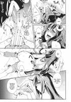 Rankaku Maternity / 卵殻またにてぃ [Tsurukame] [Touhou Project] Thumbnail Page 15