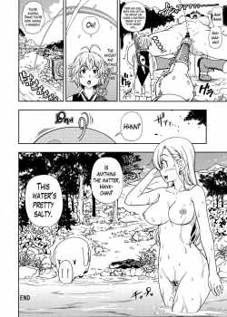 Serpent no Keihanzai / サーペントの軽犯罪 [Fukudahda] [The Seven Deadly Sins] Thumbnail Page 04