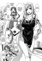 Aria The Aquamarine After Story / アクアマリン After Story [Fei] [Aria] Thumbnail Page 04