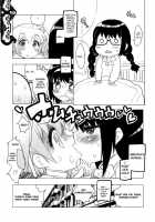 Candle Friends | Candy Girl / キャンドルフレンズ [Sakakibara Kaorunaoko] [Puella Magi Madoka Magica] Thumbnail Page 12