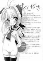 Masochist Pet Sakura 3 / まそひすとぺっとさくら 3 [Chouchin Ankou] [Cardcaptor Sakura] Thumbnail Page 16
