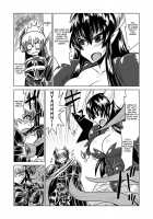 Knight Of Lilith [Hroz] [Original] Thumbnail Page 03