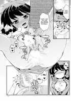 Koi No Tsurizao De Tsurarete Shimata Ranma Ga Ryouga To Nyan Nyan Suru Manga / 恋の釣竿でつられてしまったらんまが良牙とにゃんにゃんするマンガ [Buchimaru] [Ranma 1/2] Thumbnail Page 12