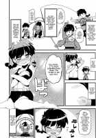 Koi No Tsurizao De Tsurarete Shimata Ranma Ga Ryouga To Nyan Nyan Suru Manga / 恋の釣竿でつられてしまったらんまが良牙とにゃんにゃんするマンガ [Buchimaru] [Ranma 1/2] Thumbnail Page 02