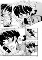 Koi No Tsurizao De Tsurarete Shimata Ranma Ga Ryouga To Nyan Nyan Suru Manga / 恋の釣竿でつられてしまったらんまが良牙とにゃんにゃんするマンガ [Buchimaru] [Ranma 1/2] Thumbnail Page 09