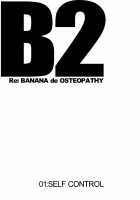 Kowmeiism - Banana De Osteopathy B2 [Kasai Kowmei] [Original] Thumbnail Page 06