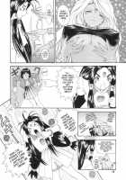 Red Hot Goddess [Asanagi Aoi] [Ah My Goddess] Thumbnail Page 11
