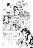 Red Hot Goddess [Asanagi Aoi] [Ah My Goddess] Thumbnail Page 12