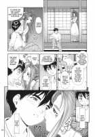 Red Hot Goddess [Asanagi Aoi] [Ah My Goddess] Thumbnail Page 16