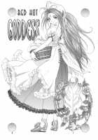 Red Hot Goddess [Asanagi Aoi] [Ah My Goddess] Thumbnail Page 02