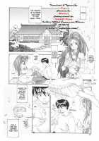 Red Hot Goddess [Asanagi Aoi] [Ah My Goddess] Thumbnail Page 05