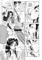 10 KAITEN / 大回転 [13.] Thumbnail Page 12