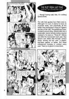 10 KAITEN / 大回転 [13.] Thumbnail Page 03