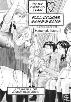 In The Express Train - Full Course Gang & Bang / 快速♡満姦全席 [Hanamaki Kaeru] [Original] Thumbnail Page 01