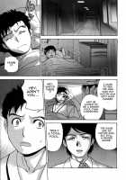 How To Go Steady With A Nurse Vol. 3 [Fujisaka Kuuki] [Original] Thumbnail Page 11