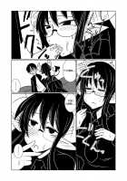 Thoughts On Love By A Female High School Succubus [Hroz] [Dennou Coil] Thumbnail Page 13