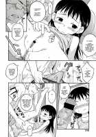 Ichiya Kurabu Natsu / 一夜クラブ*夏 [Isawa Nohri] [Original] Thumbnail Page 12